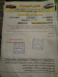 سنتافي 2023 • هيونداي سنتافي • سيارة سنتافي • سنتافي سويج • سنتافي راد...