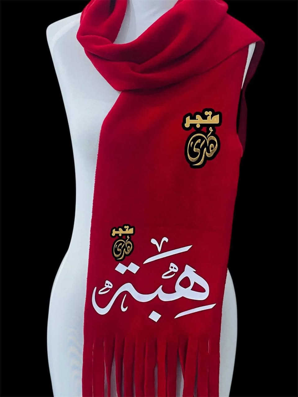 15الف+توصيل مجاني
سكارف ميكاسا 👇🏻 حسب الطلب

(سكارف.طبع.تغليف+توصيل مجاني)

اخر قطع باقي عليهم تخفيض🥰


**إذا كنت صاحب هذا الإعلان وتريد حذفه لأي سبب، رجاءا أرسل رسالة إلى الدعم الفني**