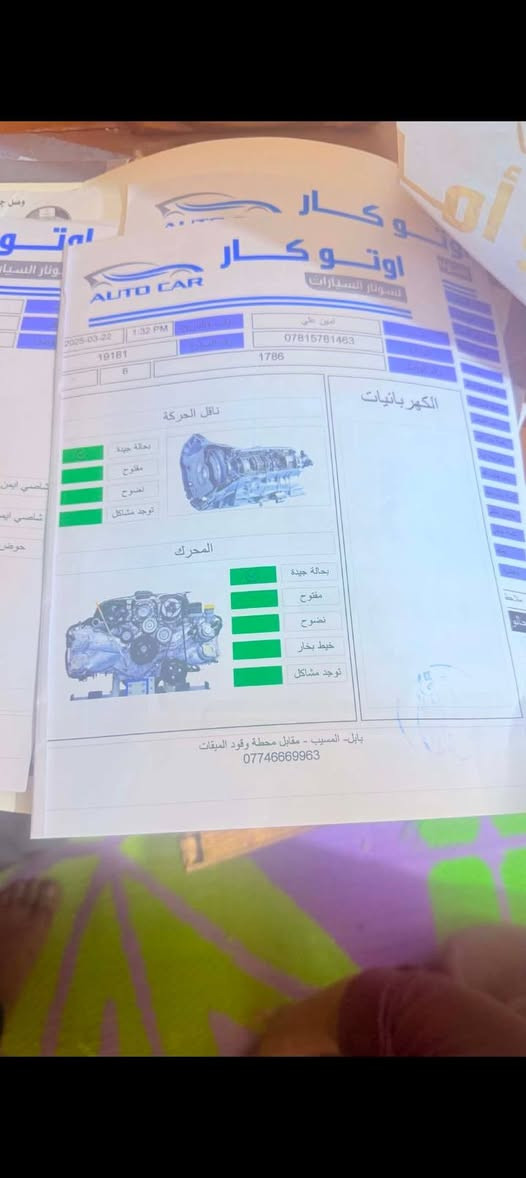 جكساره موديل 2013 محدث 2021 جديده وجاهزه فول موصفات بريم رقم بغداد بسمي مكينه كير حداديه تبريد ثلج
بيع محرك 8Vسعر250وبيها مجال مكاني نجف ورقمي 
***********
جكساره موديل 2013 محدث 2021 جديده وجاهزه فول موصفات بريم رقم بغداد بسمي مكينه كير حداديه تبريد ثلج

جكساره موديل 2013 محدث 2021 جديده وجاهزه فول موصفات بريم رقم بغداد بسمي مكينه كير حداديه تبريد ثلج
