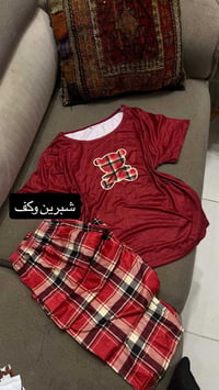 تراكات شي ان • خامه تخبل • فانيله باردة