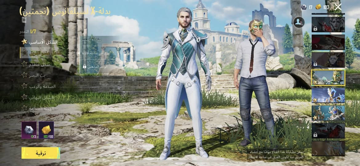 سلام عليكم اخوان رمضان مبارك عليكم عندي حسابي ببجي للبيع اربع بدلات اكس وحدة كل مسج سيارة لمبركيني كل مسج عدد الاسلحة تطور 29 / 15 سلاح كل مسج رابط نضيف رفيق عدد 2  الحساب للبيع سعر 180 بي مجال كسر


**إذا كنت صاحب هذا الإعلان وتريد حذفه لأي سبب، رجاءا أرسل رسالة إلى الدعم الفني**