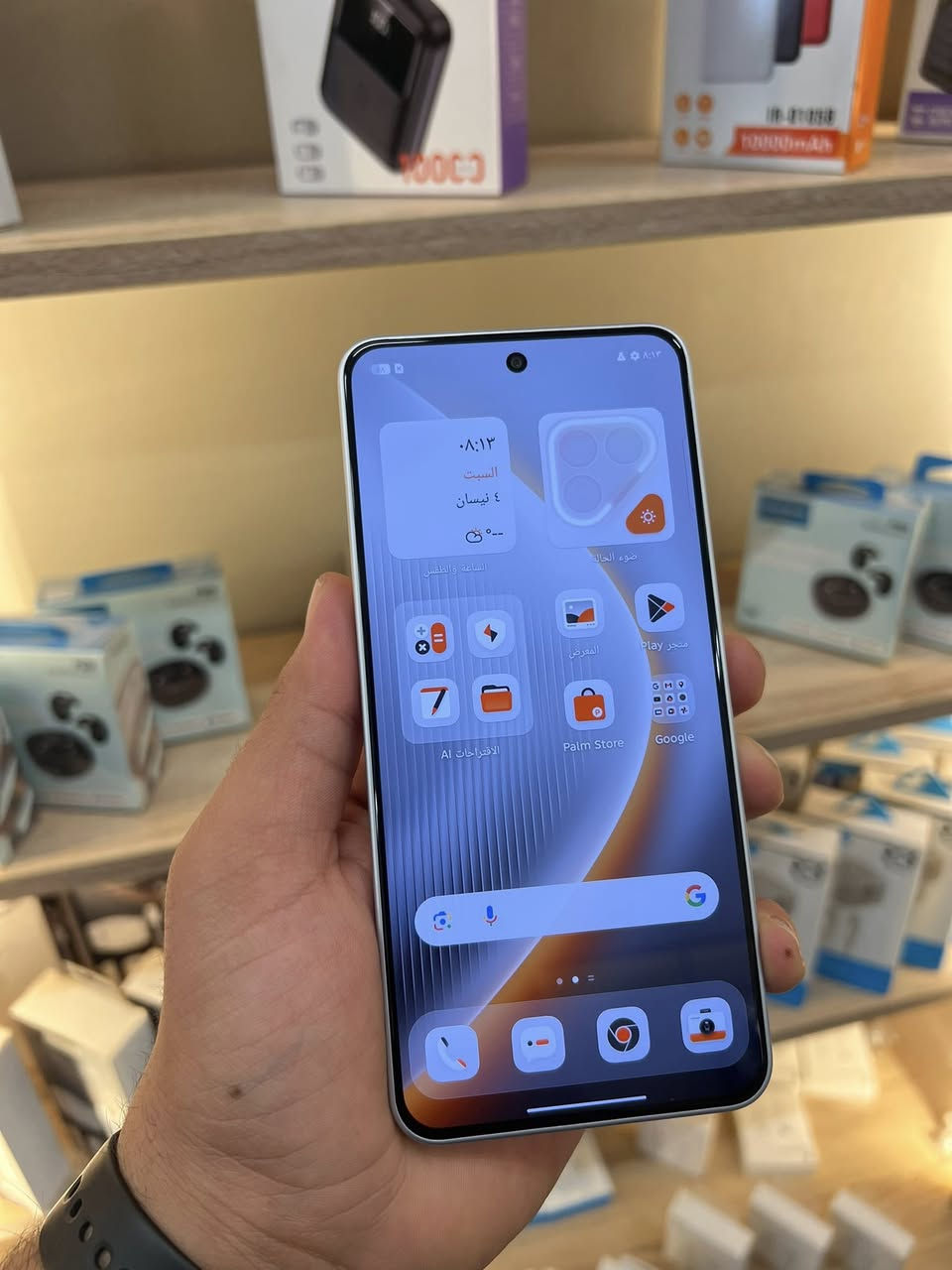 TECNO POVA 7 Ultra 5G 🤍
بسعر 465 الف فقط مع كامل ملحقات 😍

الذاكرة 256GB

رام 12GB+12GB=24GB

المعالج Dimensity 8350

البطارية 6000mAh

ترد الشاشة 144HZ

ينطيك 120 فريم بل بوبجي ❤️‍🔥

بصمة بالشاشة 

جهاز كلش حلو ونظيف ❤️‍🔥

واكو رام 8+8 بسعر 410 🥰


**إذا كنت صاحب هذا الإعلان وتريد حذفه لأي سبب، رجاءا أرسل رسالة إلى الدعم الفني**