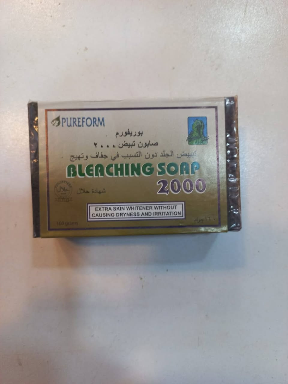 🌿 اهلاً وسهلا ً بكم في عطارية سر من رائ🌿

نرحّب بكل متابعينا الغالين 💚
هنا تلقون كل ماهو طبيعي، أصلي ،ومختار بعناية من خيرات الطبيعة 🌱

نوفر لكم ⁦:
🎋 أعشاب طبية 
🍯 عسل طبيعي
🫒زيوت طبيعية 
🌶️ بهارات اصلية 
👨‍⚕️طب البديل ووصفات مجرّبة 

هدفنا نوصل لكم الجودة بأمانه ، لأن صحتكم تهمنا 🌿 
تابعونا حتى توصلكم كل جديد وعروضنا القادمة 👌

🌿عطاريه سر من رأى... سر الطبيعة بين ايديك 🌿

📍 صلاح الدين ،سامراء ،

خدمه توصيل فقط 🚚🚕

☎️.   ***********
