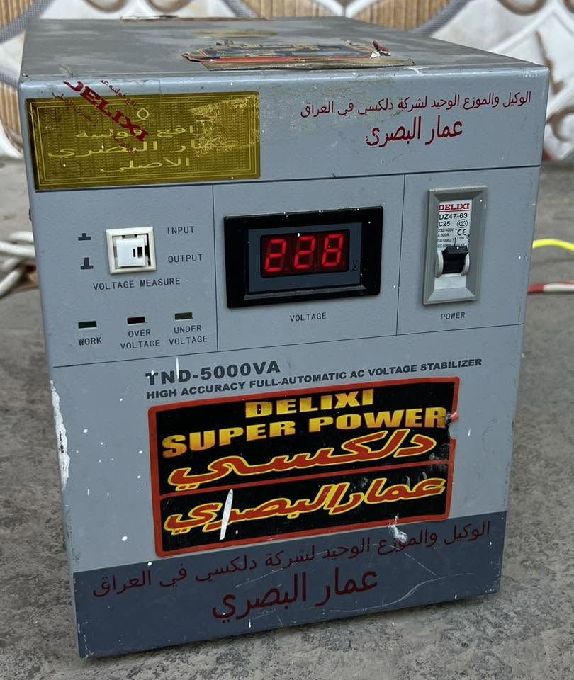 السلام عليكم
 (مكلف بالنشر)
من بعد رخصة الأدمن
للبيع :-
- رافع فولتية (عمار البصري) باب أول بقدرة (10000V).
- رافع فولتية (عمار البصري) باب أول بقدرة (5000V).
——————————————————————————
على من يرغب الاتصال بهذا الرقم
***********

