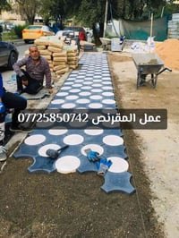 مقرنص • تطبيك • ضمان