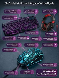 شلعة او مفرد 1. سماعة 🎧 ماركة Turtle Beach Recon 70P  بسعر 25 الف للعل...