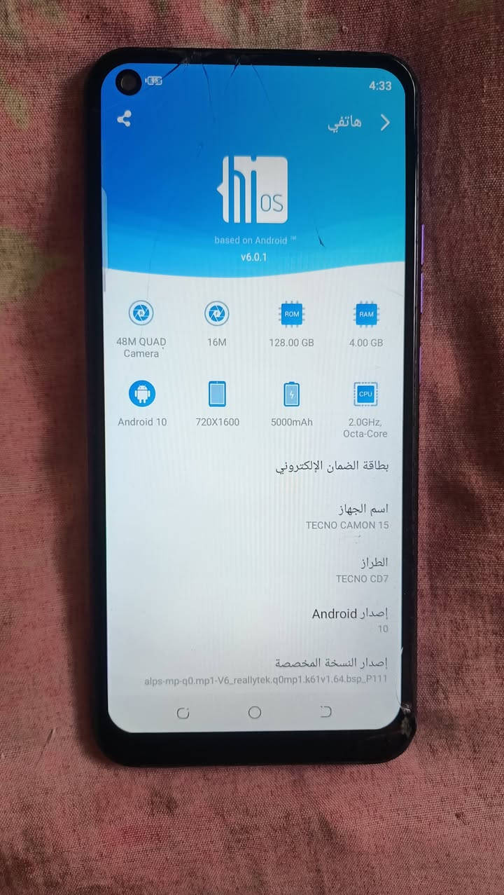 تكنو كامون15ذاكرة 128 شحن كلكسي بي فطور بالشاشة كل شغال سعر 45الف مكاني بغداد مدينه  ***********
