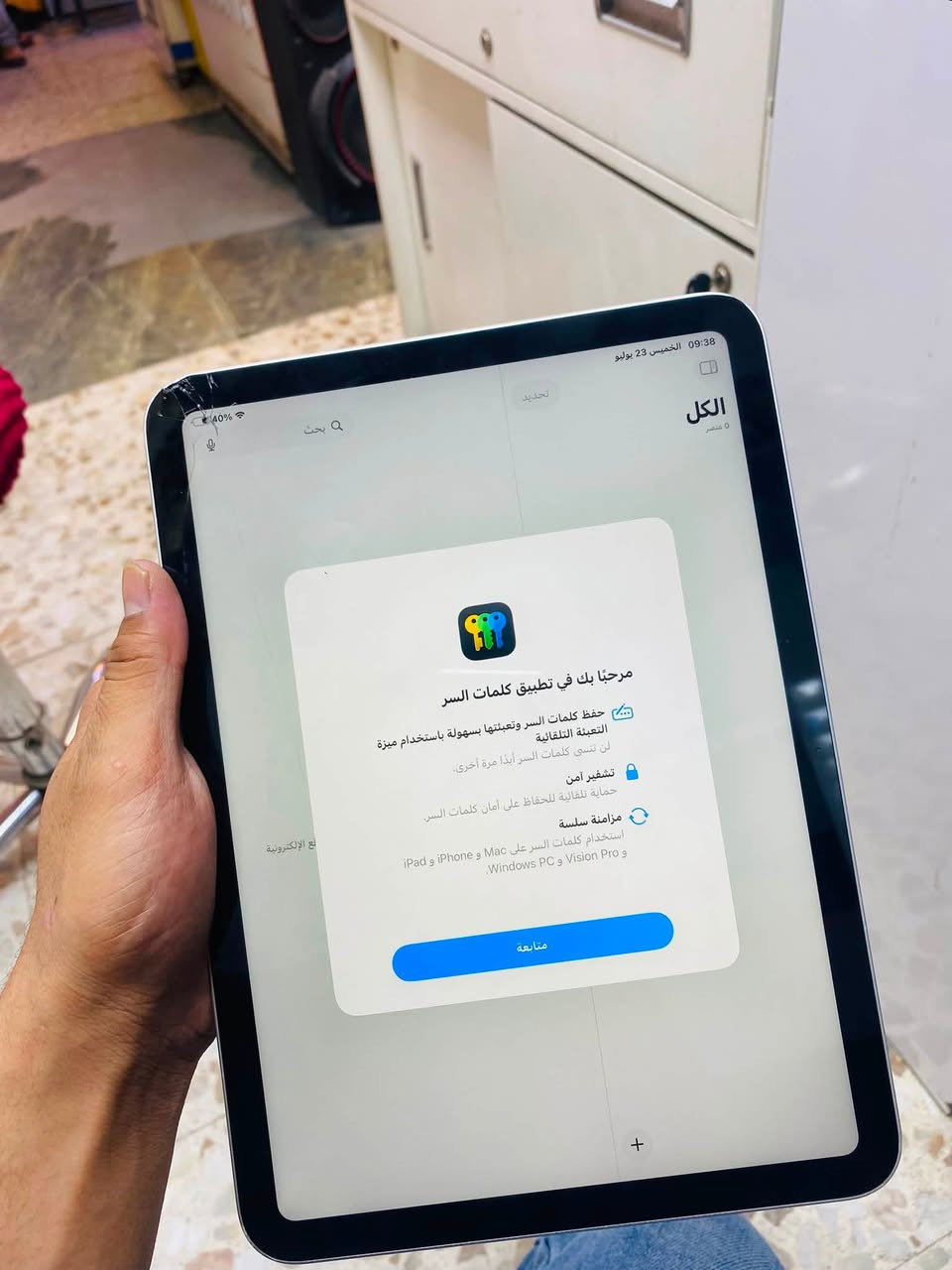 ايباد A16
ذاكره128 بطاريه 91 نضيف مامفتوح بي فقط هاذ الفطر مثل ماموضح ب صور  ببجي 90 فريم سعر 290 

مكاني كربلاء حي العامل سوق الاخير 

***********
