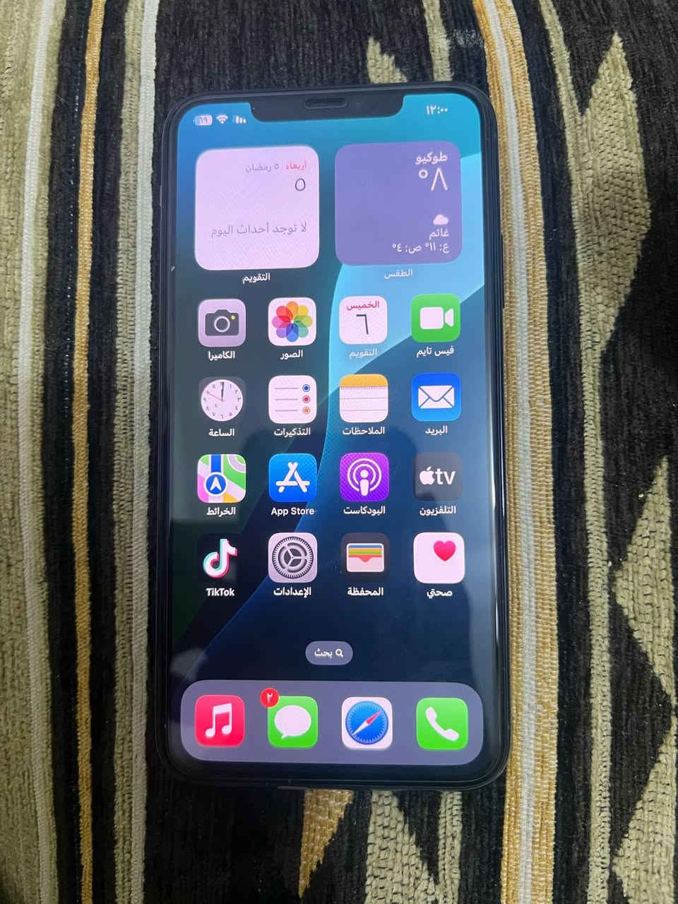 ايفون ١١ برو ماكس
ذ٢٥٦
ب٩٥
تاخذ تفحص نظافة ٩٩٪؜
مكاني خمسة كيلو 
مراوس مراوس مراوس 
بيع ٤٥٠


**إذا كنت صاحب هذا الإعلان وتريد حذفه لأي سبب، رجاءا أرسل رسالة إلى الدعم الفني**