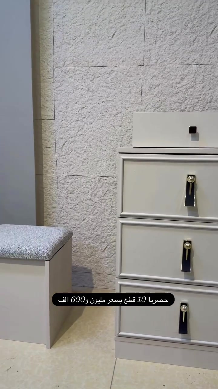 10 قطع معمل اصلي درجة اولى📢
برغي وجوي حديد
سرير جك خزان 
انارة ذاتية 
نقوش بروفيل درجة اولى 
تقاطيع مميزة 
نرمايد هيدروليك 
سكك ثلاث مراحل 
نقوش  درجة اولى ✅
متوفرة بلون فيزون ✅

قياس الكنتور مع الملحق 360سم✅
ارتفاع الكنتور 220سم✅

سرير 180 *200 ✅
ارتفاع السرير 145✅ 

كومدي 50سم ✅

ميز تواليت عرض 130سم✅ 
ارتفاع الميز تواليت 180سم✅ 
درور عرض 55سم✅ 
ارتفاع الدرور 100سم✅ 

مراة قيافة 150*40سم ✅


**إذا كنت صاحب هذا الإعلان وتريد حذفه لأي سبب، رجاءا أرسل رسالة إلى الدعم الفني**