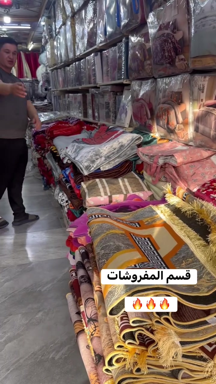 منقسم المفروشات 
عروووض خاص🔥🔥🔥🔥


**إذا كنت صاحب هذا الإعلان وتريد حذفه لأي سبب، رجاءا أرسل رسالة إلى الدعم الفني**