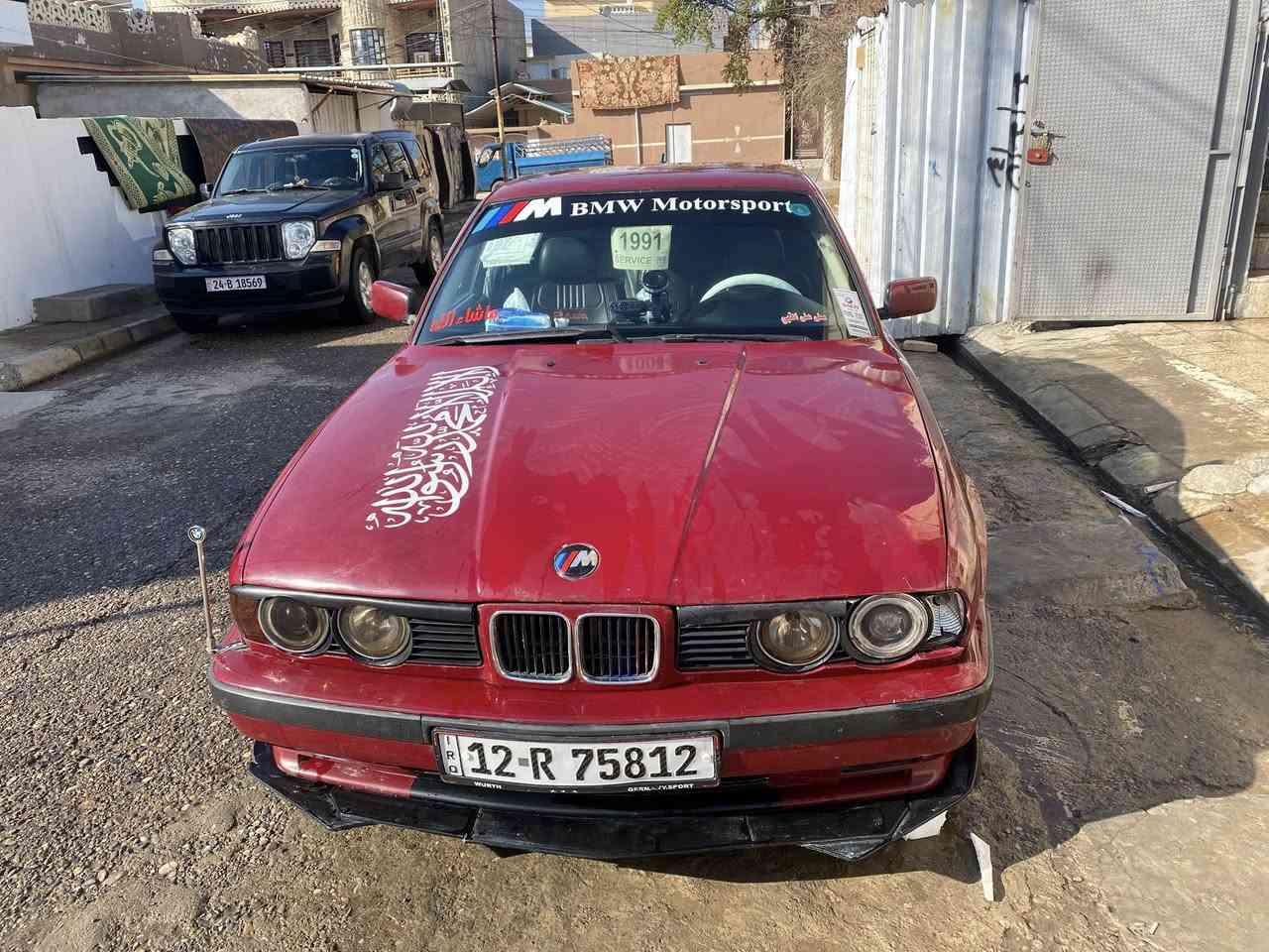 السلام عليكم
سياره بي إم دبليو 520السياره فول بس كير عادي  
السياره حيل حلوه مشالله محدثه دعاميه m
وياله خليه رقم جديد نينوه هزا جديد كبل روح حول ماعليه غرامات إني الشرعي السعر 60بيه مجال حك الجيه 
رقم الهاتف***********بي واتساب
