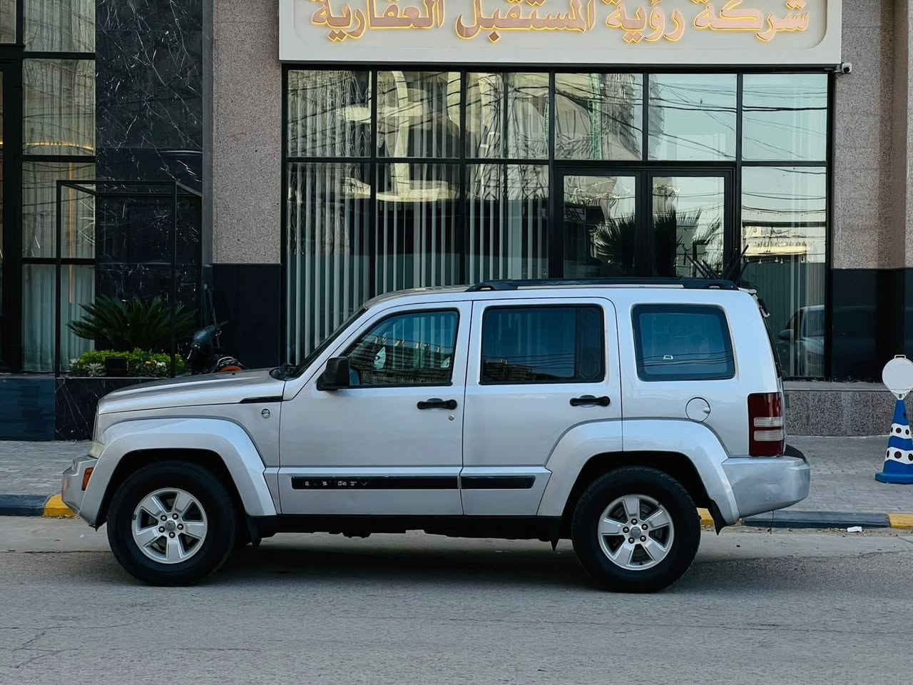 جيب لبرتي مديل 2011 سعر 87 قابل للتفاوض للاستفسار الاتصال *********** وارد مريكي باب بدون دواخل وبيه مكانات صبغ ولباقي مكفول مواصفات كشن كهربائي تحكم ستيرن قطعتين تبريد حساسات خلفيه مري كهربائي شاشه يباد كامره دواره مكينه سته 6سلندر مكينه وكير مكفولات حداديه جديدهه تخم تاير جديد تبريد شغال ثلج سياره جديده وجاهزه وأي نقص مابيهه سنويه لل 29مشروع وطني مكان سياره كربلاء
