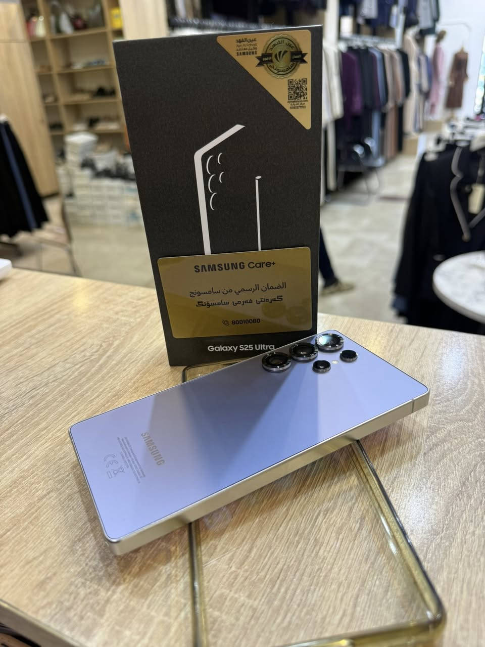 السلام عليكم آس 25 ألترا  جهاز جداد جدا جدا نظيف استخدام جدا قليل ذاكره 1 تيرا لون مميزا السعر من الأخير 1600 ألف مكاني الكاظميه الاستفسار الاتصال على ***********.  أو ***********
