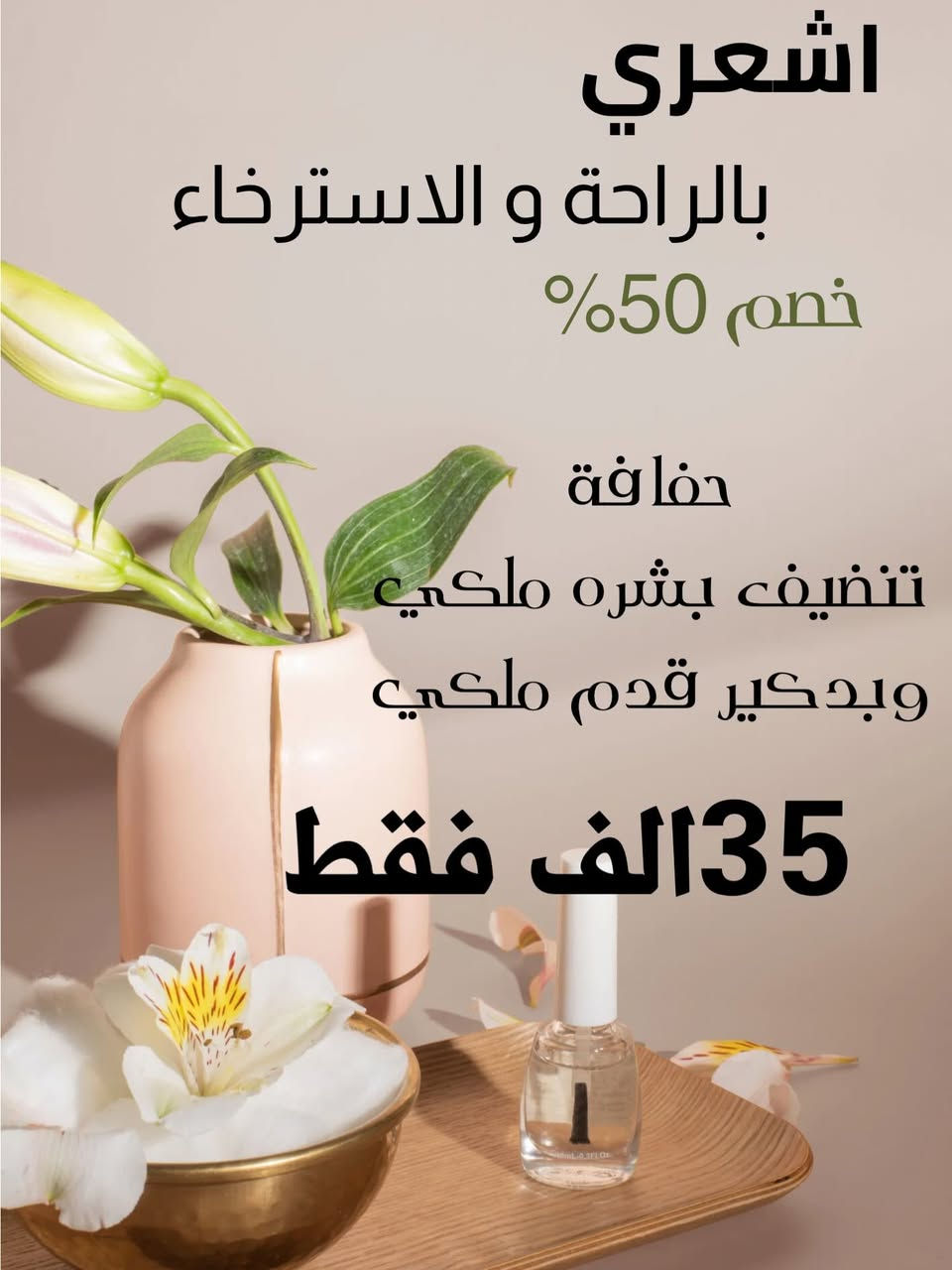 عروووض العيد بلشت حبايب ❤️❤️#اكسبلور_العراق_السعوديه_الاردن_ايران_الكويت_طق_لايكات_كومنت_يلاا💙


**إذا كنت صاحب هذا الإعلان وتريد حذفه لأي سبب، رجاءا أرسل رسالة إلى الدعم الفني**