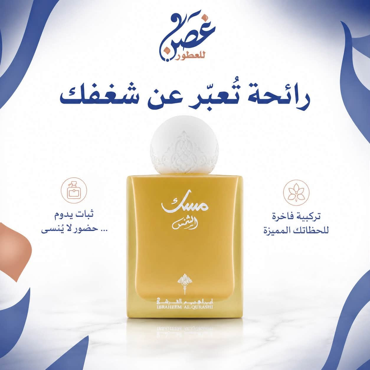 عطور راقيه


**إذا كنت صاحب هذا الإعلان وتريد حذفه لأي سبب، رجاءا أرسل رسالة إلى الدعم الفني**