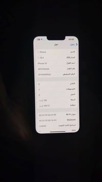 ايفون 14 • ايفون مستعمل • هاتف ايفون • آيفون 14 • موبايل ايفون • ايفون...