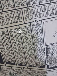 للبيع قطعه ارض طابو صرف سكني المساحه ١٢٥متر واجه ٦وربع نزال ٢٠ رقم الق...