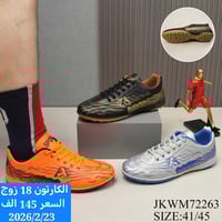 متابعينة القناة الكرام💥بضاعة الموسم جمال ونزاكة((وكالة الانوار)) اختار...