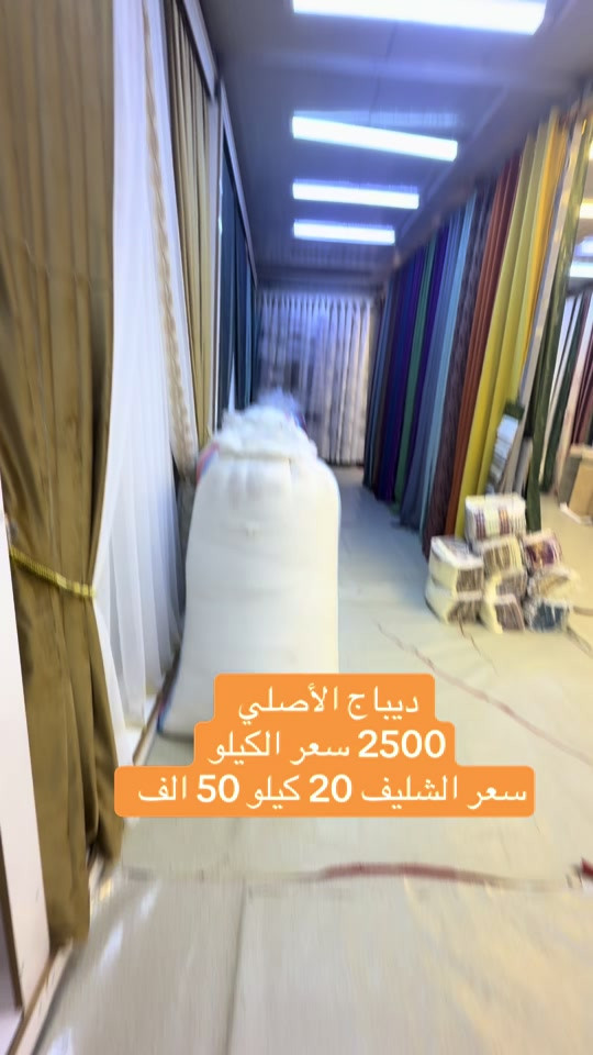 ##الطارمية_بغداد ##اللهم_صل_وسلم_على_نبينا_محمد  ديباج المرحلة الأولى ***********
