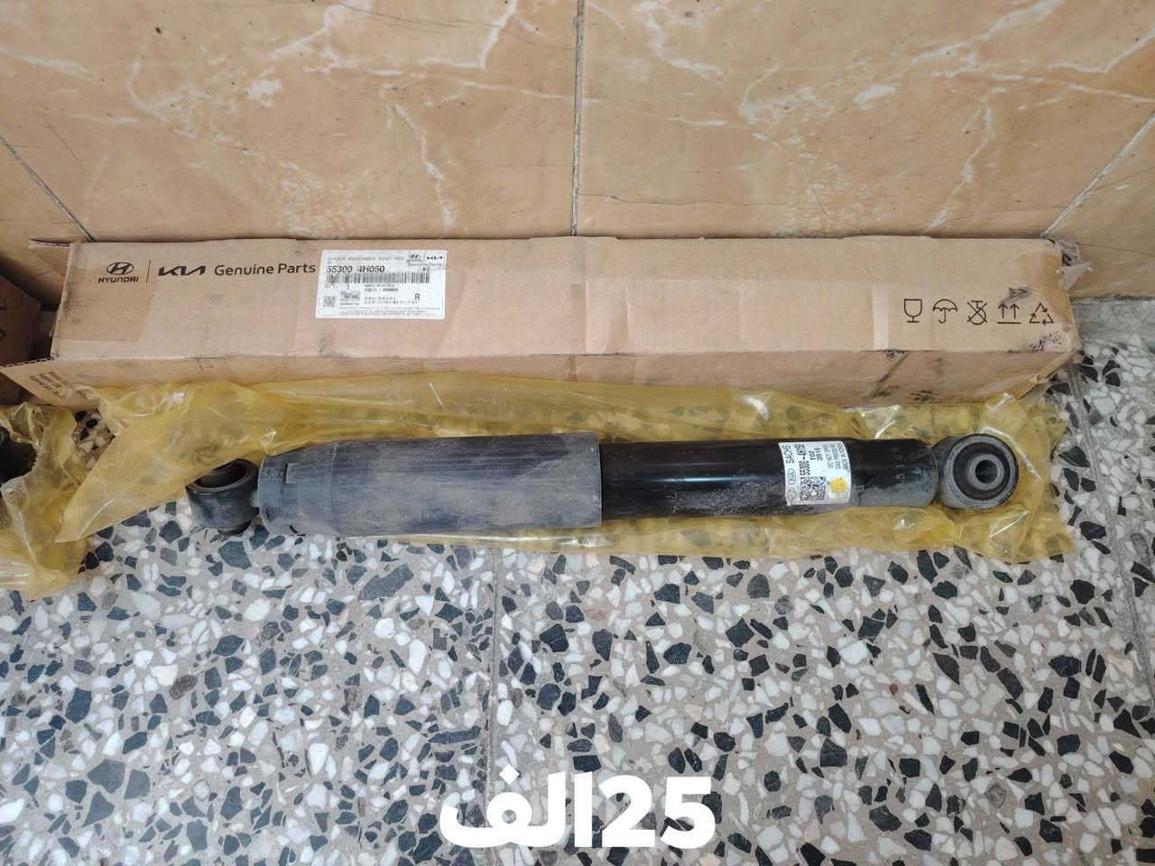 سلام عليكم عندي غراض ستاركس للبيع 
كلهن مستعملت بس بعدهن جدد كلشي مابيهن مال واحد جناي 
مكاني بغداد الشعله الي يريد يستفسار عليهن يتفضل خاص واني خادم


**إذا كنت صاحب هذا الإعلان وتريد حذفه لأي سبب، رجاءا أرسل رسالة إلى الدعم الفني**