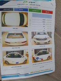 أوبتيما ٢٠١٠ • خليجي • فول مواصفات