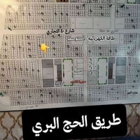 وبركاته  قطعه 150 متر الجهه اليمنئ قرب مركز الناحيه والمستوصف بالمربع ...