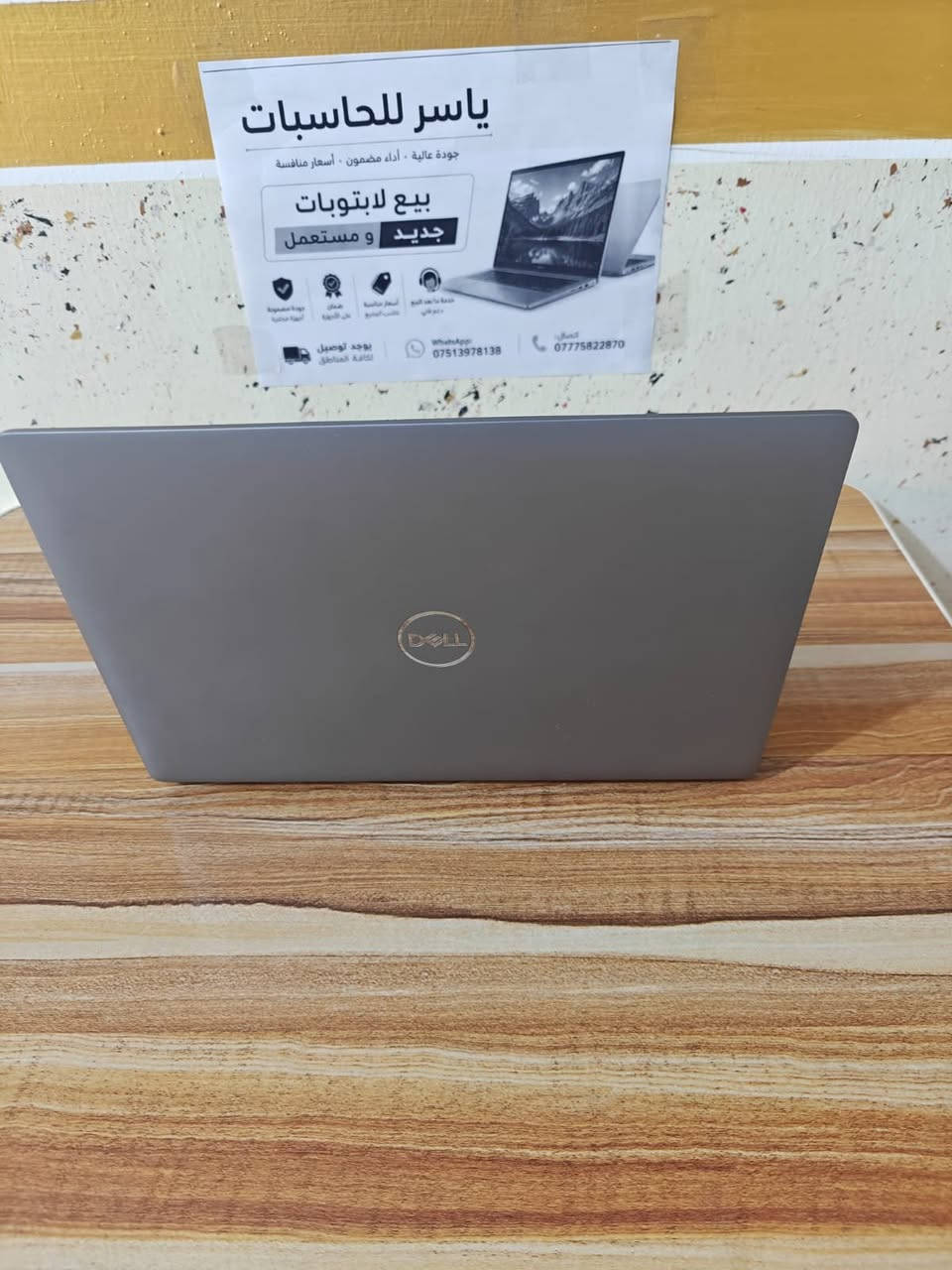 dell 5410 i5-10310u RAM 8GB SSD.256GB بغداد, العراق


**إذا كنت صاحب هذا الإعلان وتريد حذفه لأي سبب، رجاءا أرسل رسالة إلى الدعم الفني**