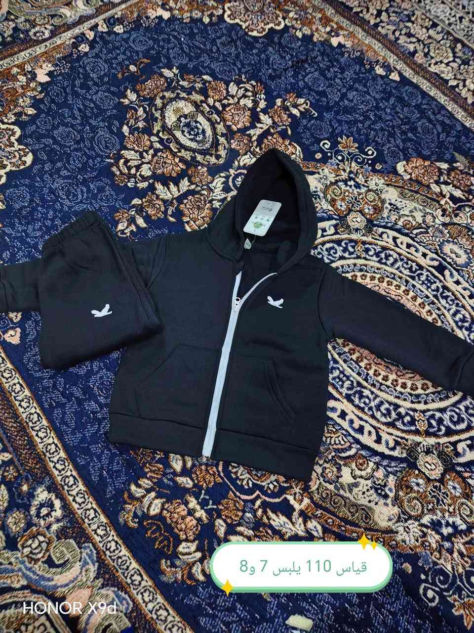 تراكات بهاري ااسعر 5تريد توصيل موجود تريد تجي تاخذهن عادي  القياسات مكتوبه


**إذا كنت صاحب هذا الإعلان وتريد حذفه لأي سبب، رجاءا أرسل رسالة إلى الدعم الفني**