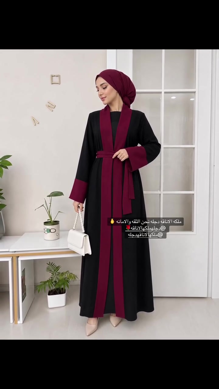خياطه  (ملكه الاناقه دجله )🌷حسب الطلب يوجود (توصيل جميع أنحاء العراق)👍 أسعار مناسبه ظيفو لحساب يستحق المتابعه فصالاتي وتصاميمي حصرا💕🧵🪡


**إذا كنت صاحب هذا الإعلان وتريد حذفه لأي سبب، رجاءا أرسل رسالة إلى الدعم الفني**