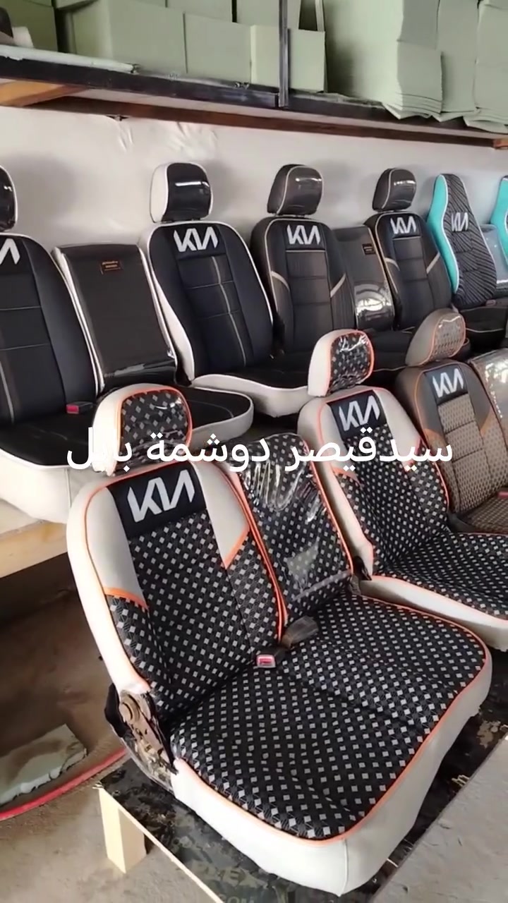 #كياحمل #كيابنكو #دوشمة السيارات سيدقيصر دوشمة بابل حله الحمزه الغربي الشارع العام بين الحمزه والهاشميه ترند بغداد الموصل الانبار كركوك البصرة النجف كربلاء الديوانية العمارة السليمانية اربيل دهوك العراقي كوت ديوانيه سماوه تكريت ديالى مشروع


**إذا كنت صاحب هذا الإعلان وتريد حذفه لأي سبب، رجاءا أرسل رسالة إلى الدعم الفني**