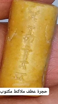 عطف بري • مال كاع • السعر عالخاص