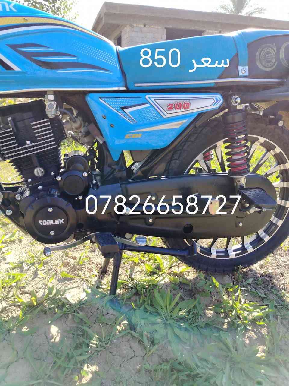 مراحب عيوني دراجة اللبيع مكفولة من كالشي كهرباءيات كالهن شقالة ولله العظيم ينقص  مابيهة مكاني بغداد موديل 2025♡♡♡♡***********
