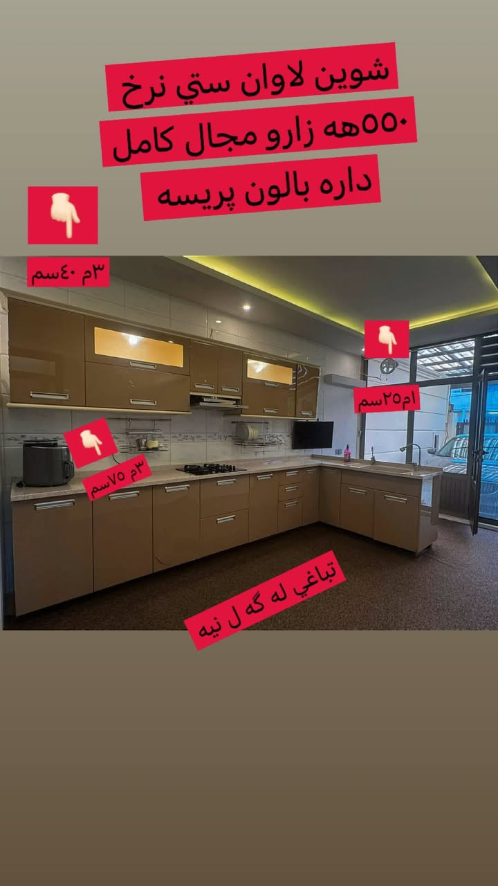 كالاكانتان بنيرن لاي ئيمه زو و دفروشي اللحمدالله


**إذا كنت صاحب هذا الإعلان وتريد حذفه لأي سبب، رجاءا أرسل رسالة إلى الدعم الفني**