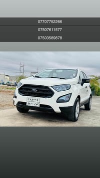 ايكو سبورت • ٢٠١٨ • اربيل