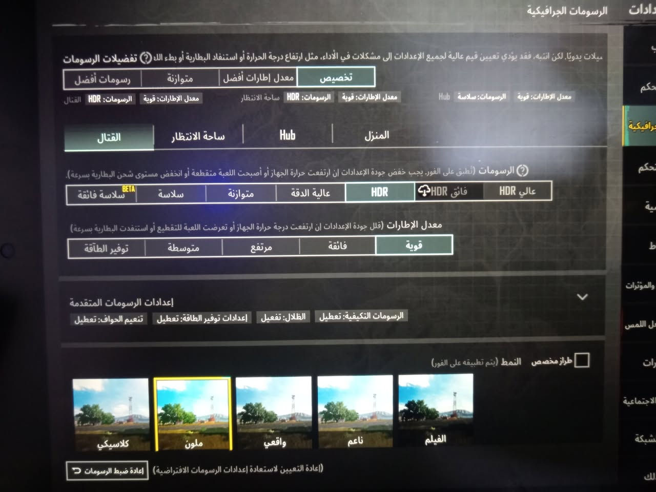 سلام عليكم
ايباد9نضافه100من100مابي لاجلخه ملحقاته كامل ذاكره64بطاريته87سعر330بي مجال رقم***********بي واساب بكاني نجف
