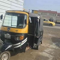 تكتك بياجو ٢٠١٩ • رقم وسنوية • دبيسات