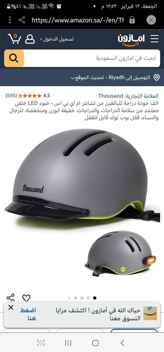 خوذة ماركة عالمية او مواصفات للبيع جديدة


**إذا كنت صاحب هذا الإعلان وتريد حذفه لأي سبب، رجاءا أرسل رسالة إلى الدعم الفني**