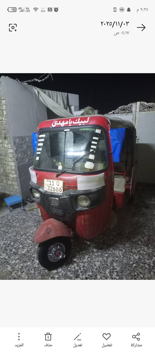 سلام عليكم تكتك 2018 شهر 12 يوم 26 داخله بل 19 مكينه مكفوله من التبخير والتنقيص والنضوح رقم انكليزي تحويل ثاني يوم وكشر بس نص صفحه بيه صبغ والغد بي ضربه خفيفه حتى ما واضحه  والباقي مكفول السعر 5000 رقمي 0771354649 مكاني بغداد مدينه الحبيبيه شباب كلشي مذكور اسف عل اطاله


**إذا كنت صاحب هذا الإعلان وتريد حذفه لأي سبب، رجاءا أرسل رسالة إلى الدعم الفني**