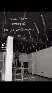 الفولت لاعمال الديكورات
✨ حوّل أحلامك إلى حقيقة مع لمسة من الإبداع! ✨  
    
  هل تحلم بمنزل عصري يجمع بين الأناقة والعملية؟ 🤩 نحن هنا لتحقيق ذلك!  
    
  نحن متخصصون في:  
        🏡 أعمال الديكورات الحديثة: من التصميم إلى التنفيذ، نضمن لك لمسة فنية فريدة تعكس ذوقك.  
     💡 الأعمال الكهربائية: تأسيسات، صيانة، وتمديدات آمنة وموثوقة.  
  اترك لنا مهمة تحويل مساحتك إلى تحفة فنية! 🎨  
      تواصل معنا الآن للحصول على استشارة مجانية! 📞  ***********
    
  #ديكور #تشطيبات #كهرباء #تصميم_داخلي #منزل_أحلام #إبداع #عصري #فن #خدمات_منزلية
