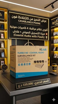 كاميرات • متوفر حالاً • توصيل لجميع المحافظات