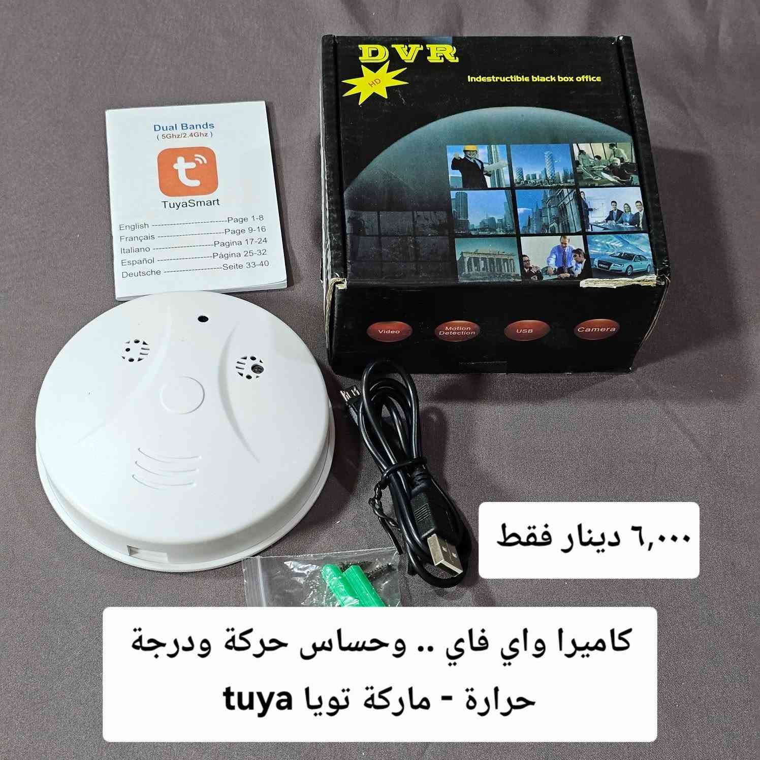 مستمرون بعروض تحطيم الاسعار ..
بضاعة امزون متميزة وبسعر مناسب جدا ..
متوفر توصيل لجميع المحافظات العراقية وبسعر منخفض..


**إذا كنت صاحب هذا الإعلان وتريد حذفه لأي سبب، رجاءا أرسل رسالة إلى الدعم الفني**