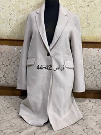 كوتات • قياسات بالصور • توصيل بغداد