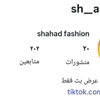 ملابس شي إن • جديدة • بث انستا