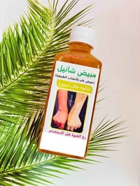 شانيل • تفتيح الجسم • يزيل آثار الشمس