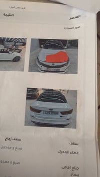 اوبتيما SXL • ٢٠١٩ • ٢.٠ توربو