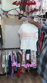 الرفاعي • شارع البريد • حمودي الضالمي