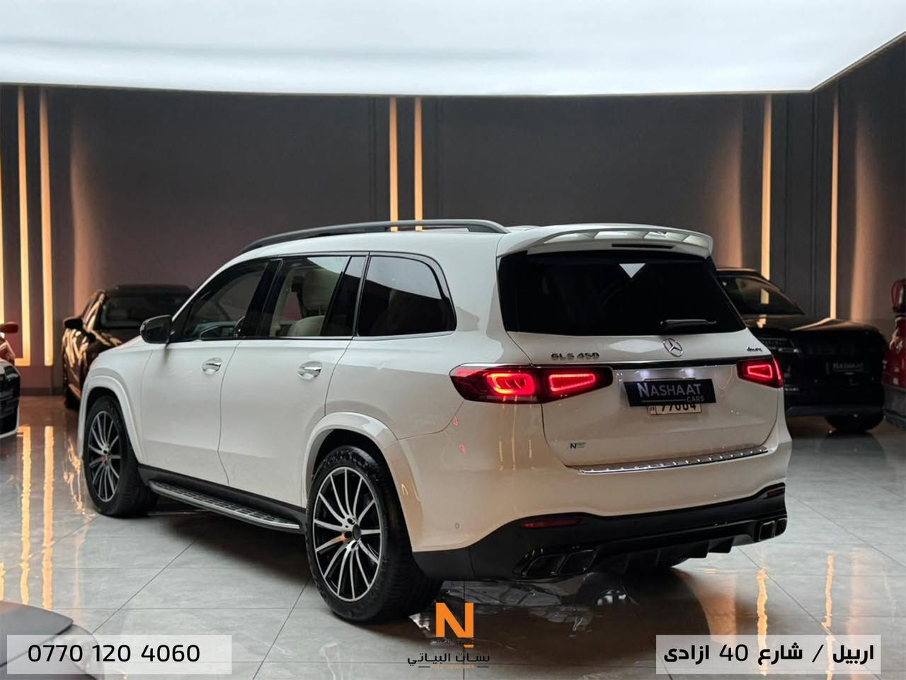 سعر مميز🔥 🔥🔥
‏Nashaat_Albayaty_Auto
‏                 Mercedes Benz _ GLS 450 
_____________
‏‎‏‎النووع : GLS
سنة الصنع : 2022
‏‎‏‎المسافة المقطوعة: 30,000 Mile
‏‎‏‎سلندر :  V6
السعر : اطلب السعر في التعليقات
*********
السياره وارد امريكي بدون صبغ فقط بيها قطعتين مبدلات شركة بدون دواخل و بدون ايرباك وبشرط الفحص السياره جديده جدا 
فول الفول بانوراما جكات وكشنات تدفئة وتبريد وكهرباء سستم صوت ومواصفات هواية متنذكر 
📝ملاحظة: السيارة تصليحا كله شركة بشرط بدون اي خلل او نقص
____________
🌎 العنوان : اربيل ازادي شارع 40 المعارض الجديدة 
‏‎🧧شركة نشأت البياتي ئوتو
‏‎‏‎‏‎‏‎📱 للاستفسار يسعدنا تواصلكم معنا على الأرقام التالية
‏‎‏‎‏‎‏📱*********** ‏ ‏‎‏‎‏‎
