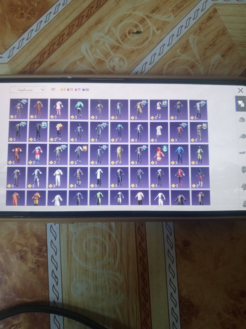 حساب للبيع او مراوس هاذة الايدي لي يريد يشوفة مستوا، 79         5225320442 سعرة 60
اسحلة تطوير 7 بي نوادر قديمة ركصات قديمة مثل ركصة الضحك وركصة السيف مال سيزن9 وركصة التأشير مال سيزن2 وبي ركصلت ونوادر هواية مكان صكلاوية


**إذا كنت صاحب هذا الإعلان وتريد حذفه لأي سبب، رجاءا أرسل رسالة إلى الدعم الفني**