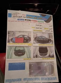 اوبتما ١٦ • محرك ٢٤٠٠ • كربلاء